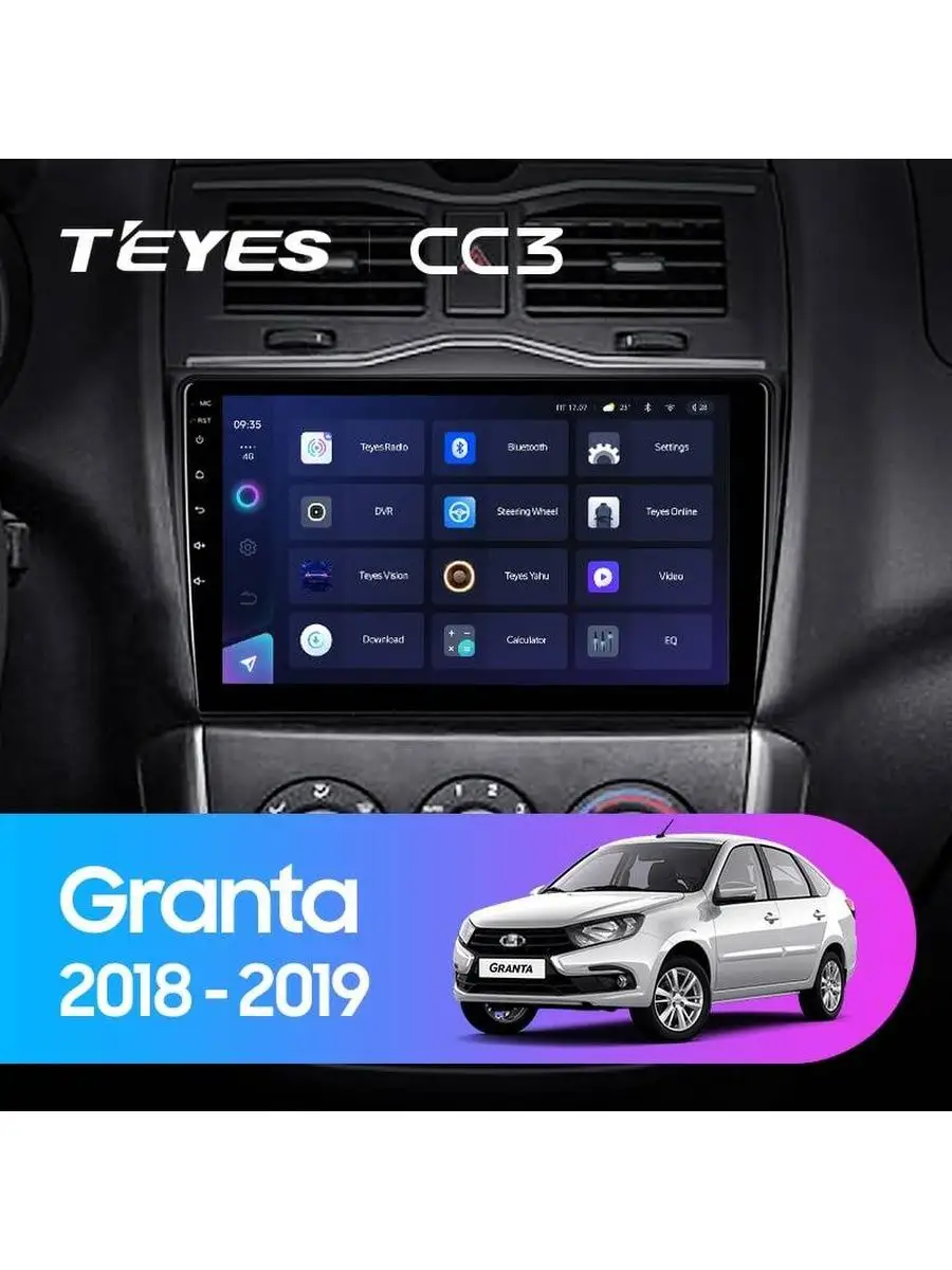 AvtoAndroid46 Магнитола Lada Granta FL TEYES CC3 3 32