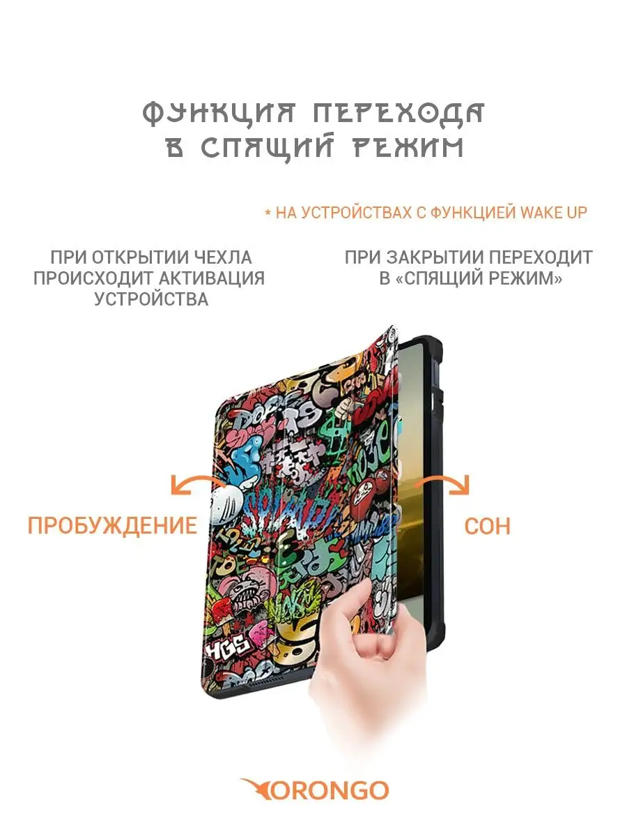 Чехол Для Леново Таб М10 Купить