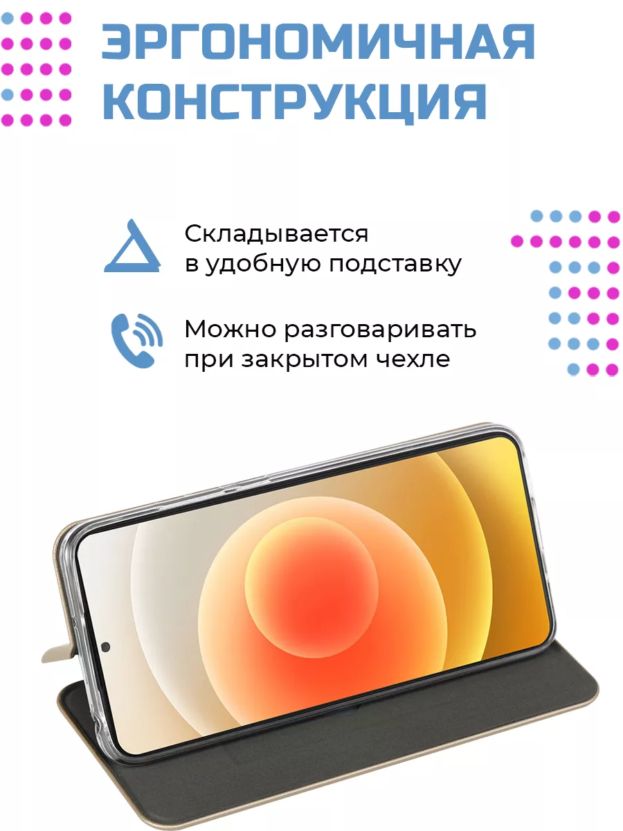 Чехол книжка на Samsung Galaxy A8 2018 Самсунг А8 2018 МобиФон_Кейс купить  по цене 296 ₽ в интернет-магазине Wildberries | 97431609