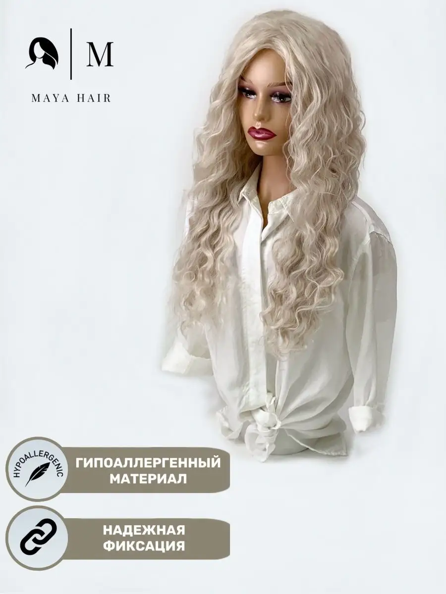 Maya Hair Парик длинный кудрявый