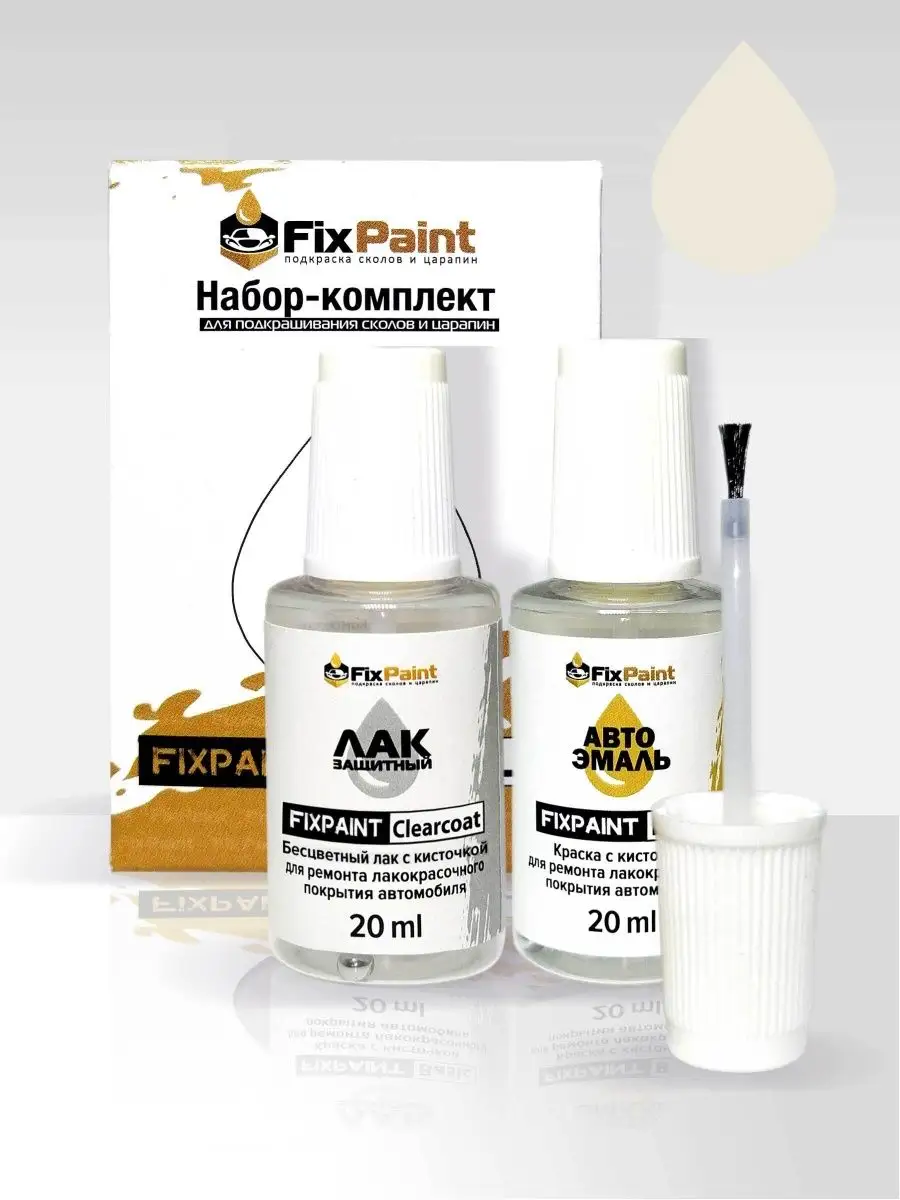 FixPaint Подкраска VOLKSWAGEN GOLF 5, код R6R6, SAND WHITE