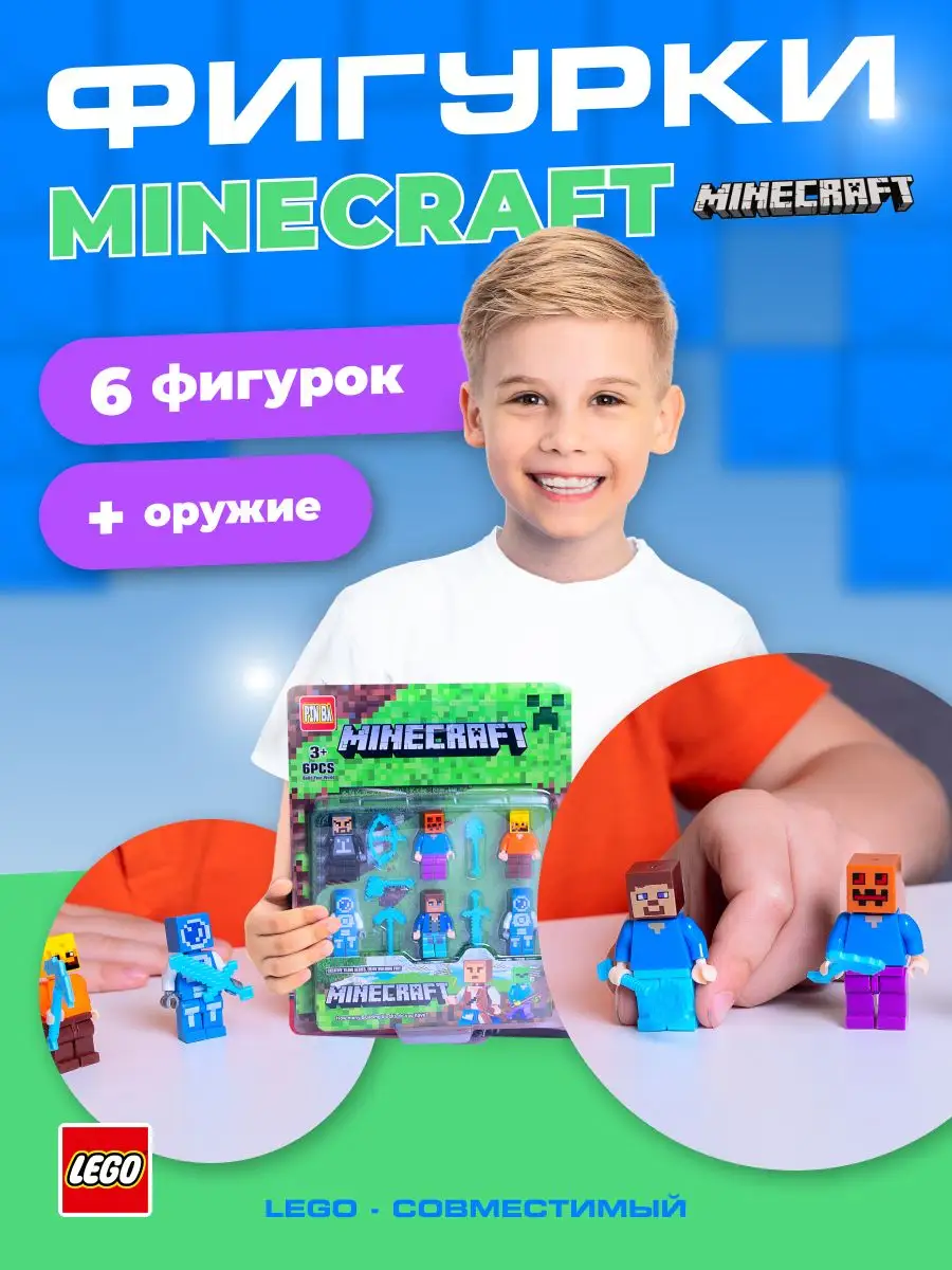 Minecraft персонажи вафельная картинка | Магазин Домашний Пекарь