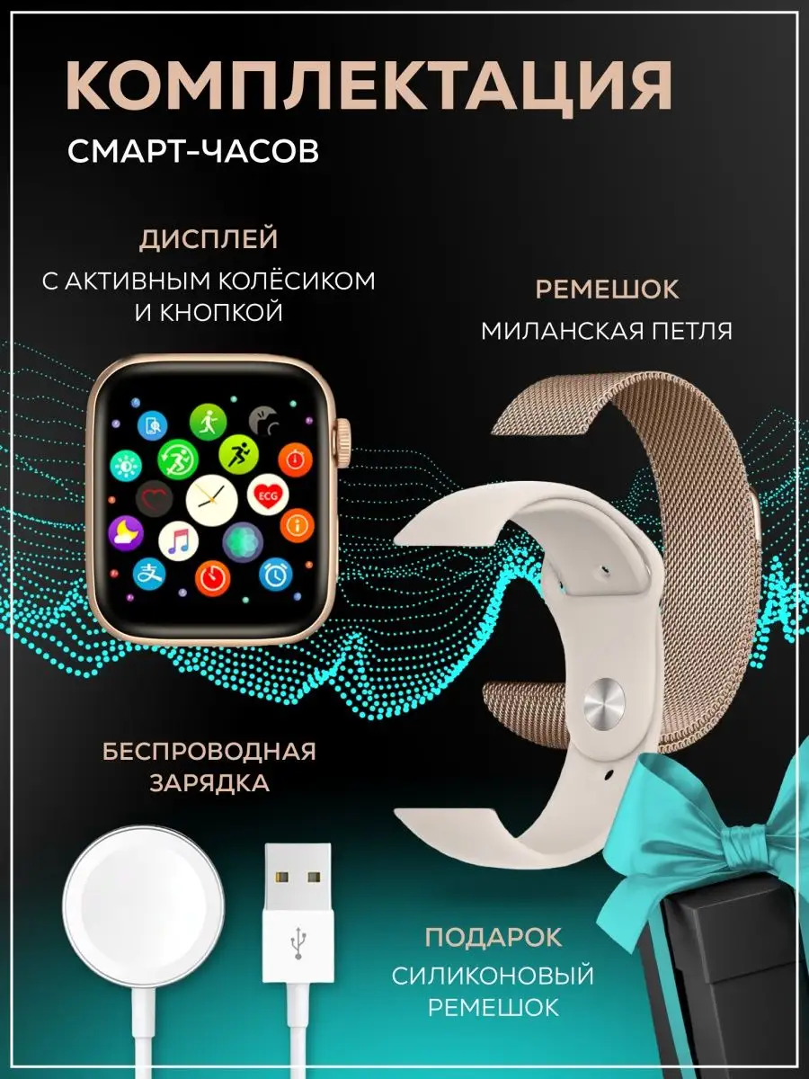 SMART WORLD SHOP Умные смарт часы мужские smart watch 8 женские для телефона