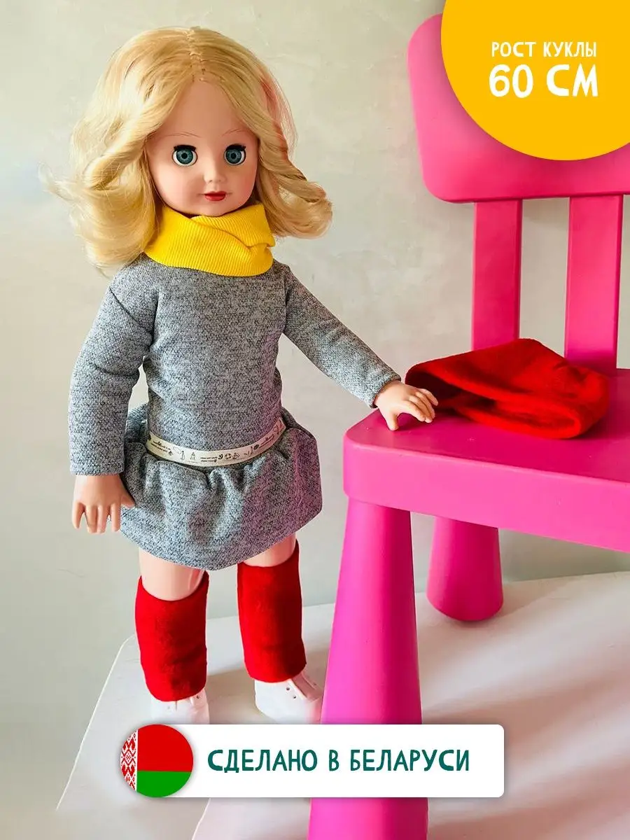 Кукла Tonner Doll в Москве – 10717 товаров