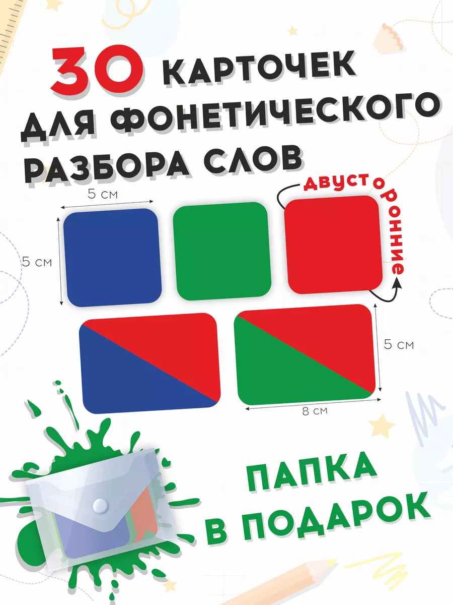 Wildberries — интернет-магазин модной одежды, обуви и аксессуаров