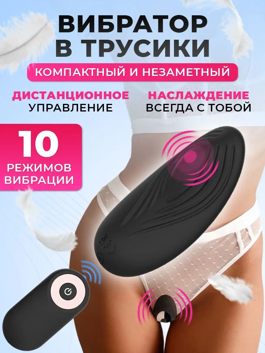 Обзор Satisfyer Pro Penguin Next Generation. Бесконтактный клиторальный стимулятор