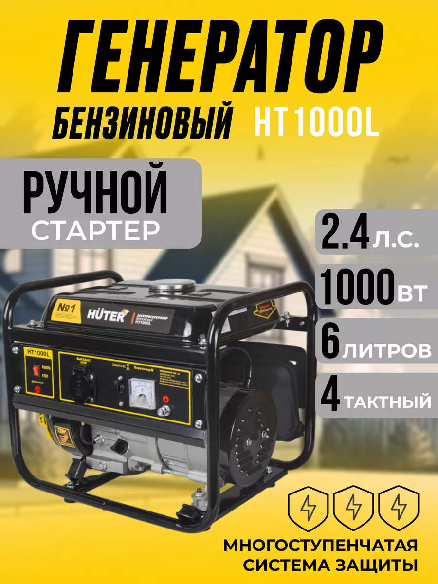 Бензиновый генератор ALTECO AGG-15000TE DUO / 10кВт / 220/380В