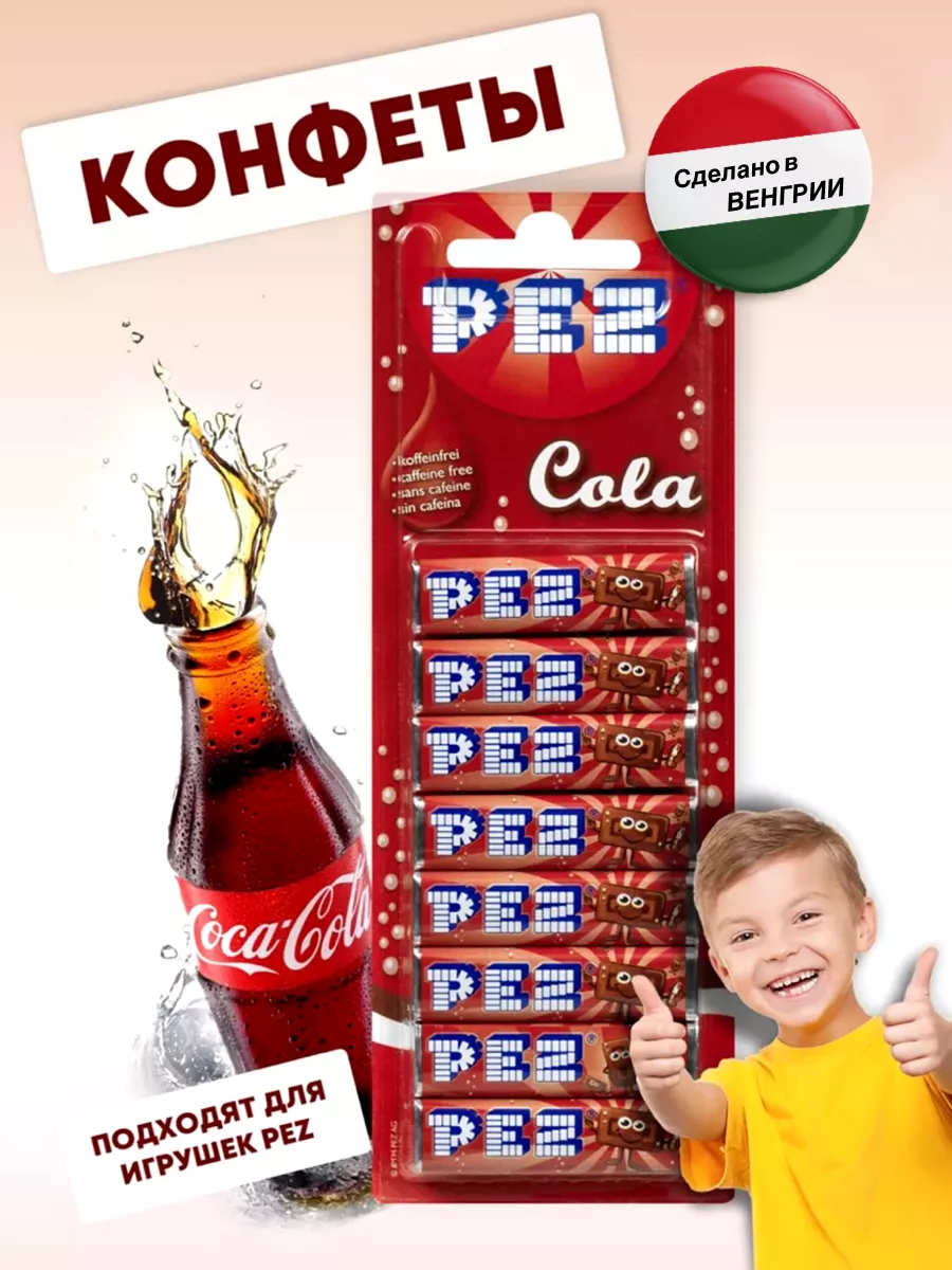 Конфеты со вкусом Coca-Cola PEZ купить по цене 265 ₽ в интернет-магазине  Wildberries | 97863998