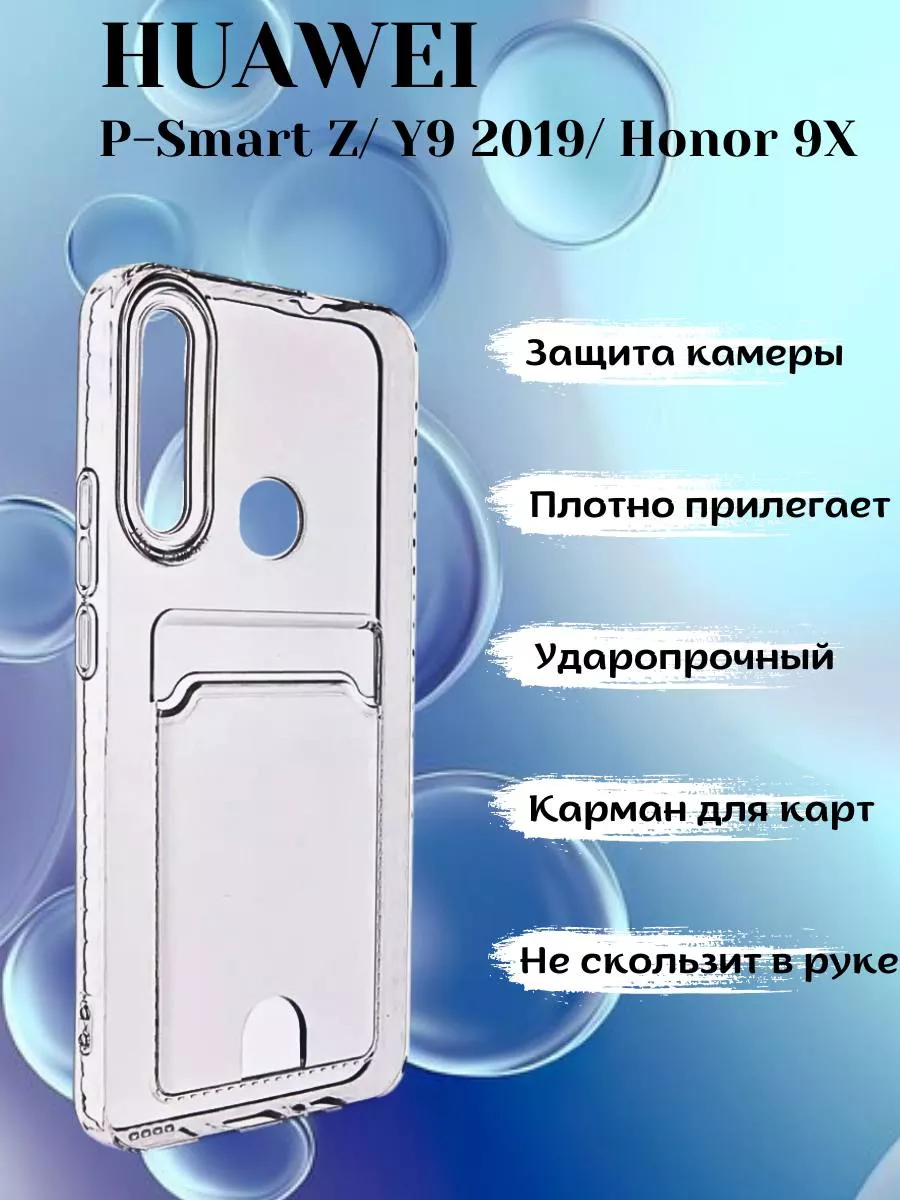 П Смарт Z Купить