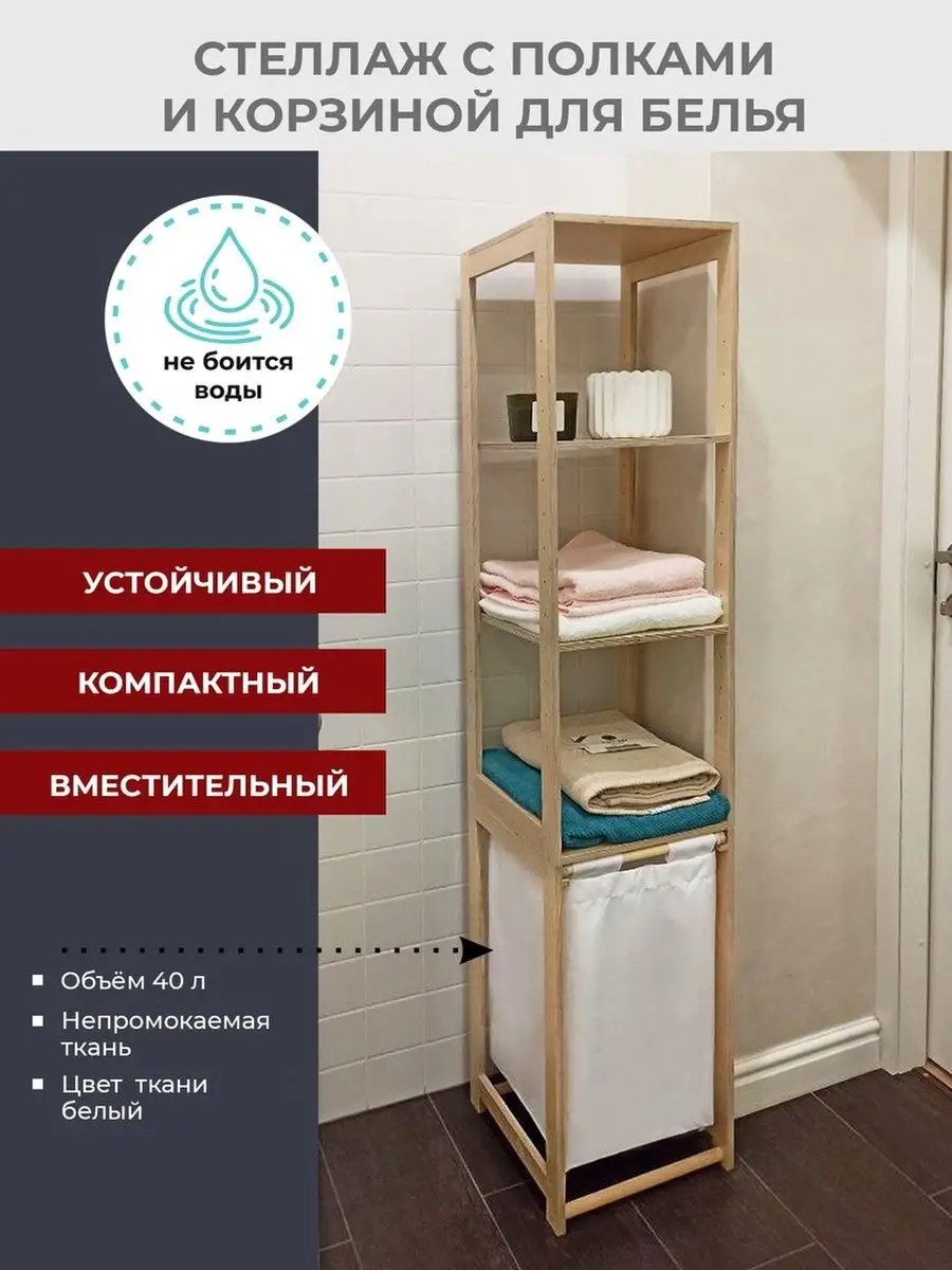 03 Торговые стеллажи для магазина ткани