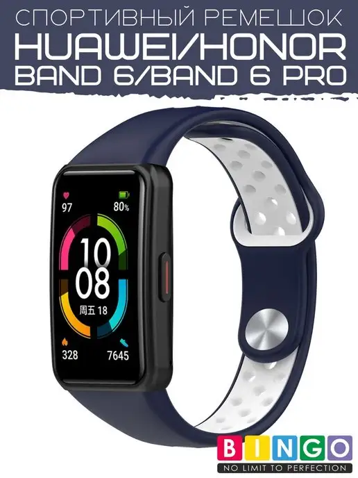 Honor Band 6 Купить В Челябинске