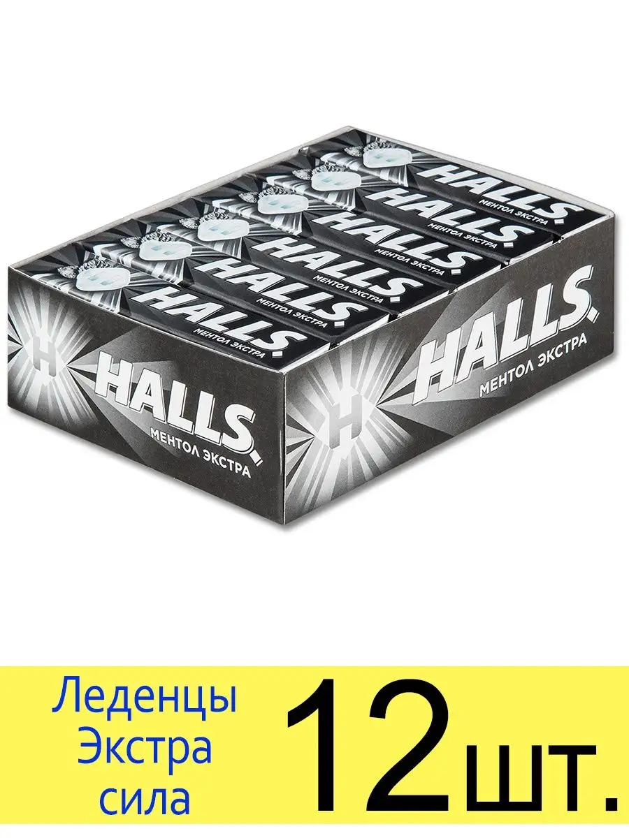 Halls   48      - Polzaru    