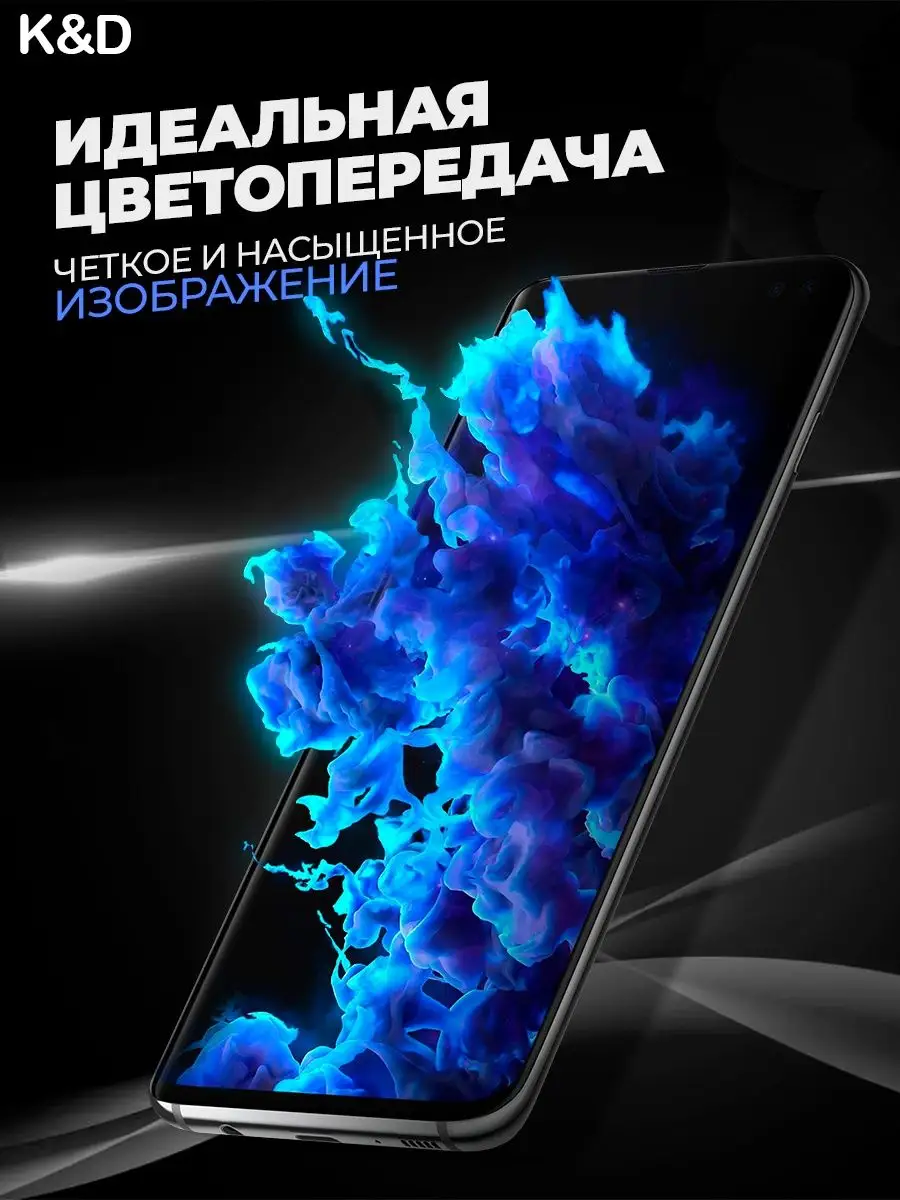 Гидрогелевая пленка Samsung Galaxy A03s Самсунг Галакси А03с K&D купить по  цене 300 ₽ в интернет-магазине Wildberries | 98121333