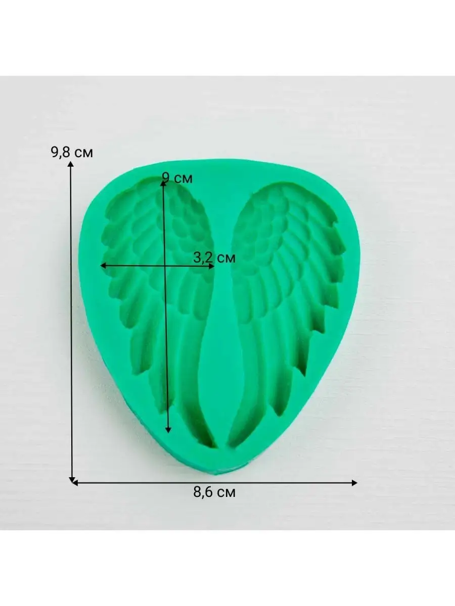 Silikonmold Молд Лебединые крылья (большие)