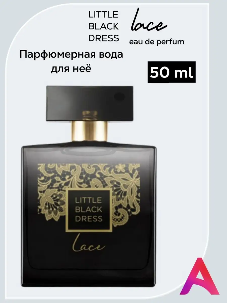 Лак для ногтей «Кружева» Avon Lace Nailwear Magic Effects