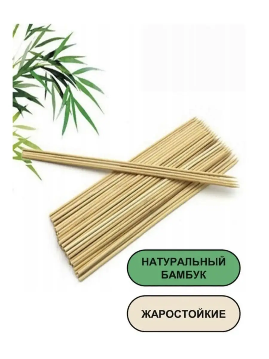 Палочки для еды HOME/Бамбуковые палочки для еды купить по цене 315 ₽ в  интернет-магазине Wildberries | 98428840