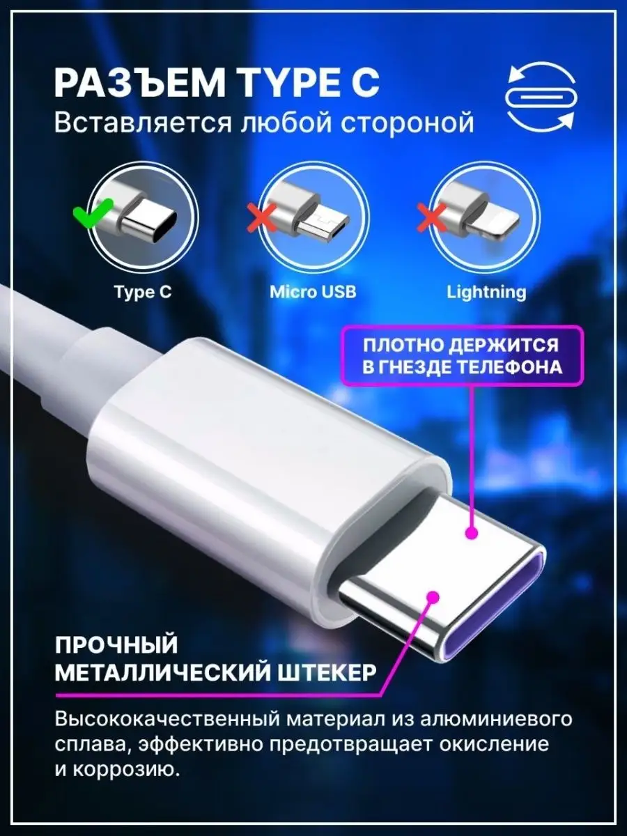 Кабель TYPE C USB 5A для быстрой зарядки, тайп си, Lightning Gadget_Store  купить по цене 70 700 сум в интернет-магазине Wildberries в Узбекистане |  98504410