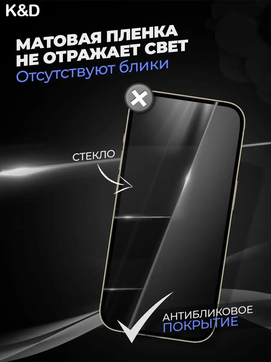 Гидрогелевая пленка Samsung Galaxy A71 Самсунг Галакси А71 K&D купить по  цене 280 ₽ в интернет-магазине Wildberries | 98525355