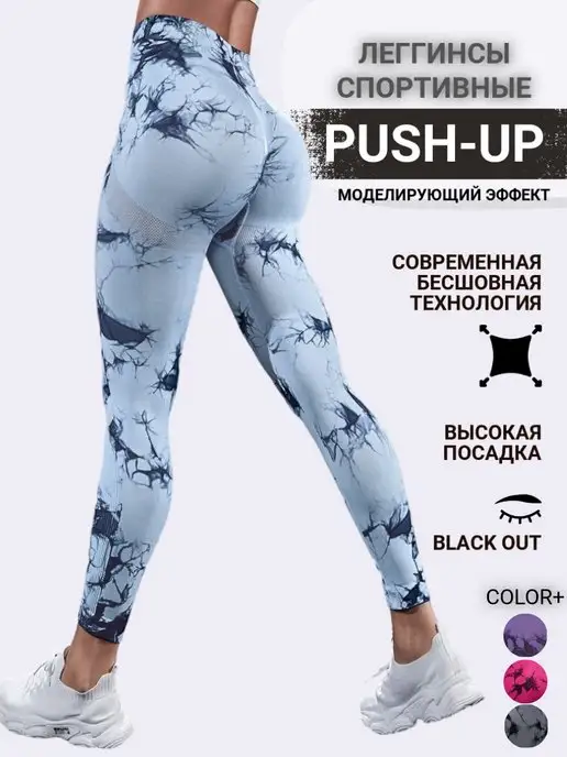 Fitness legíny Bona Fide Push up Black