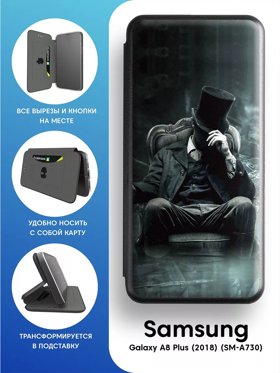 2case Чехол книга для Samsung Galaxy A8 Plus