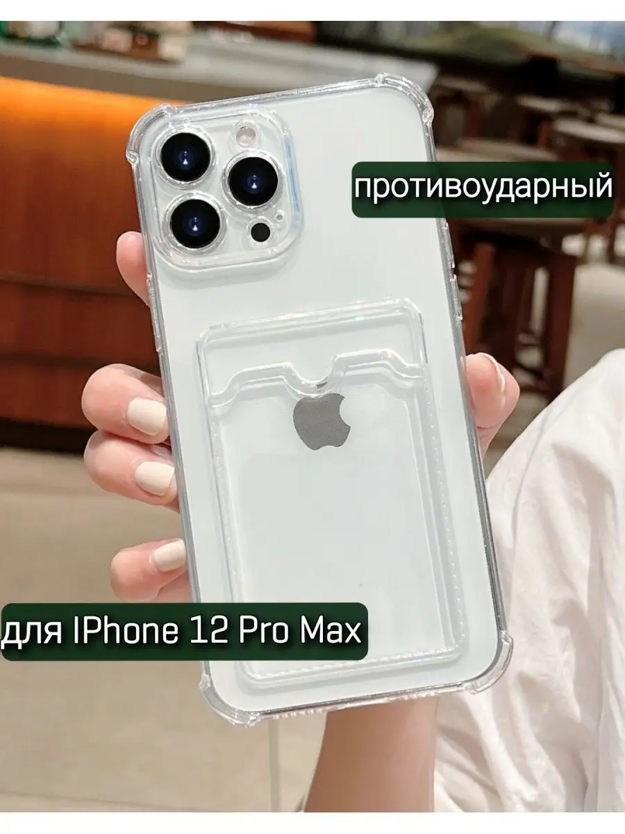 ZENTAUR Чехол iPhone 12 Pro Max с картой