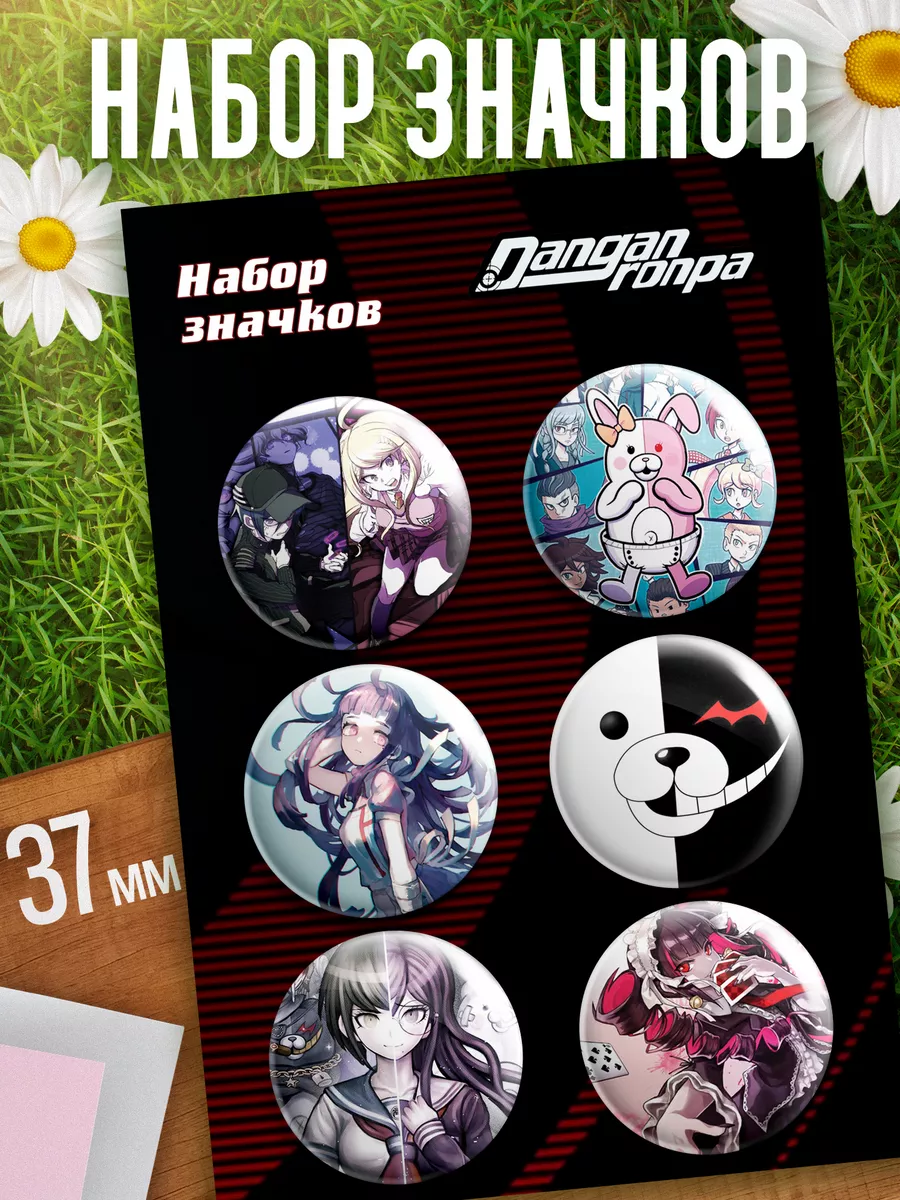 Значки аниме Danganronpa Animeski купить по цене 7,28 р. в  интернет-магазине Wildberries в Беларуси | 98689212