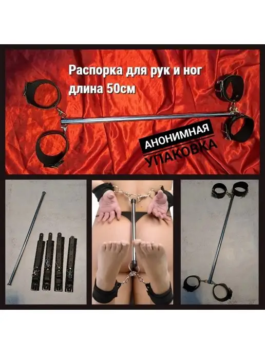 Бондажный набор Pecado BDSM, 4 точки фиксации, распорка, наручники, оковы, натуральная кожа, черный