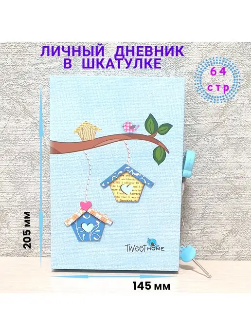 идеи для личного дневника (лд) #10 конверт-кармашек для личных тайн / origami envelope — Video | VK