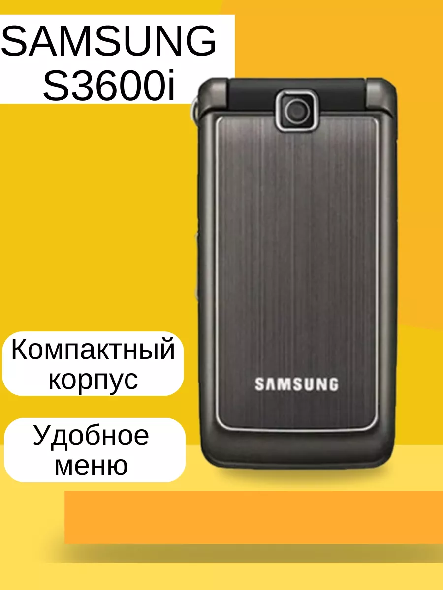 Samsung S3600i Мобильный телефон раскладушка кнопочный купить по цене 0 р.  в интернет-магазине Wildberries в Беларуси | 98908747