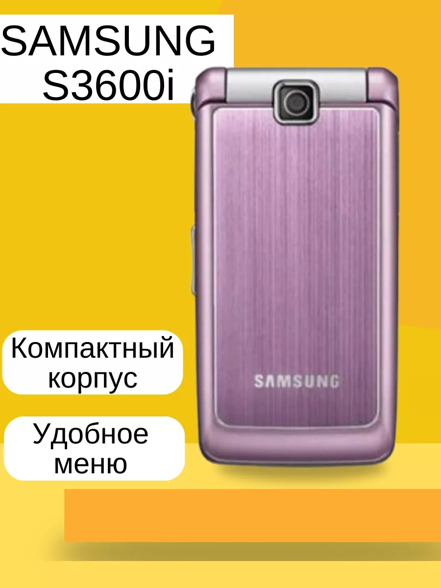 Samsung S3600i Мобильный телефон раскладушка кнопочный купить по цене 586  800 сум в интернет-магазине Wildberries в Узбекистане | 98914185