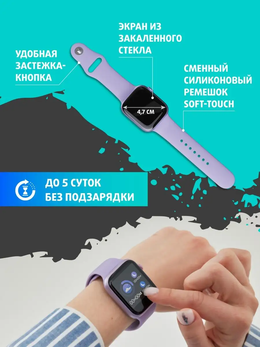 Смарт часы умные Smart Watch Glomp купить по цене 848 ₽ в интернет-магазине  Wildberries | 99022131