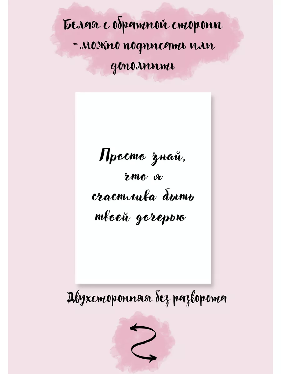 Как подписать открытку в зависимости от повода