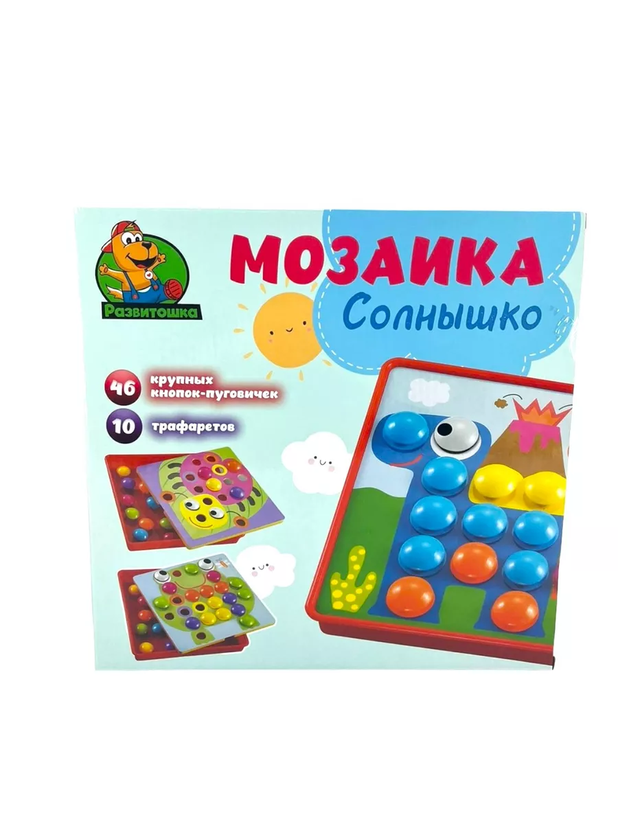 LIKETOYS Детская развивающая мозаика. Игрушка от года 1 2 3