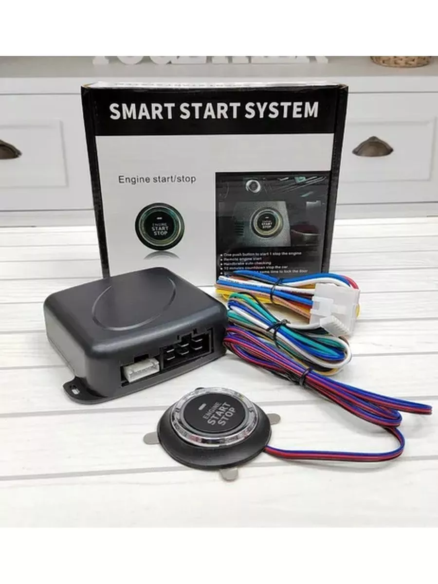 Кнопка старт стоп q638. Как играть в старт стоп. Система старт стоп такара. Кнопка старт стоп engine nq-st9003. Блок кнопки старт стоп.