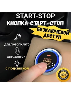 Chevrolet Cruze не заводится - стартер не крутит, гаснет панель приборов