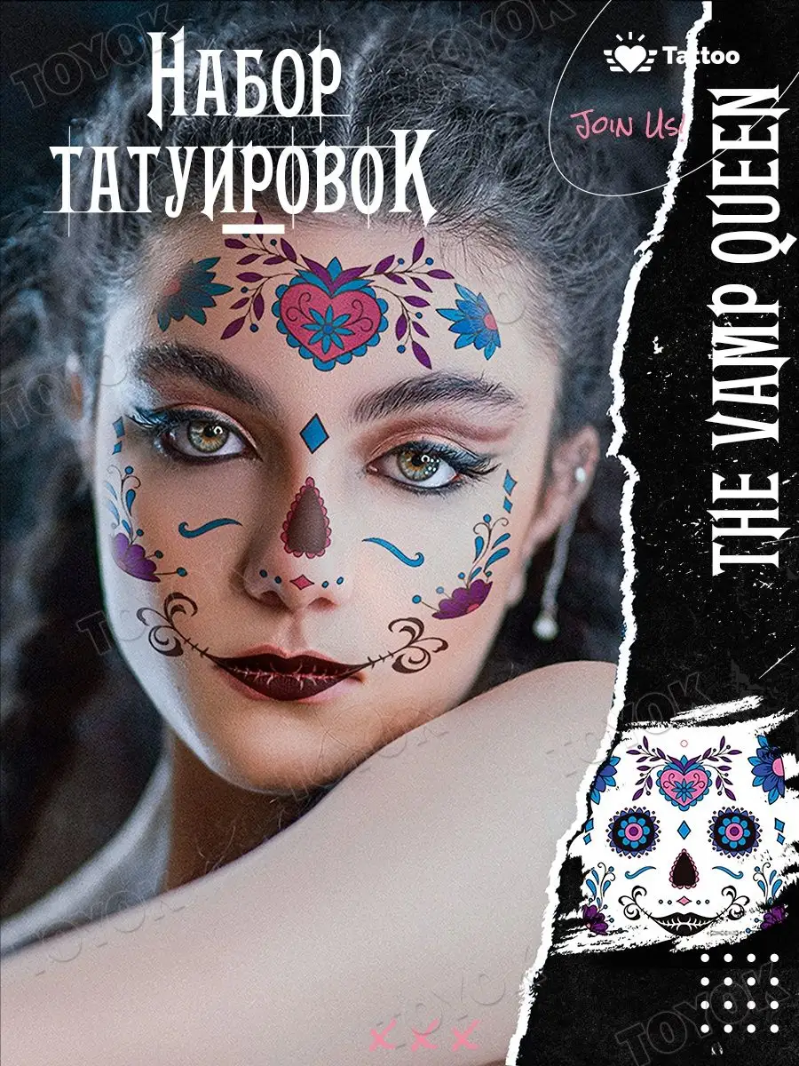 01-TOYOK Временные татуировки halloween аниме