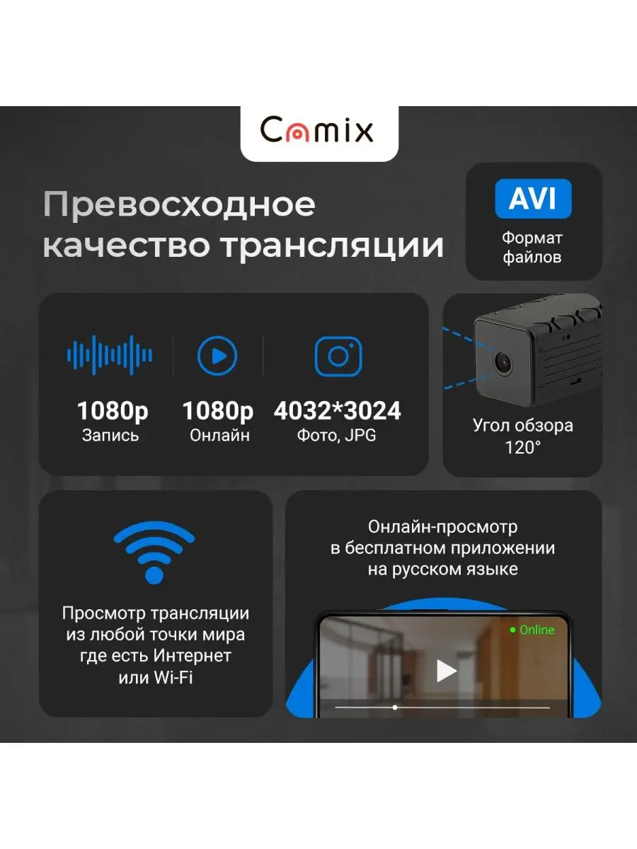 Скрытая камера с WiFi, встроенная в имитацию детектора дыма | До 2 лет работы без подзарядки