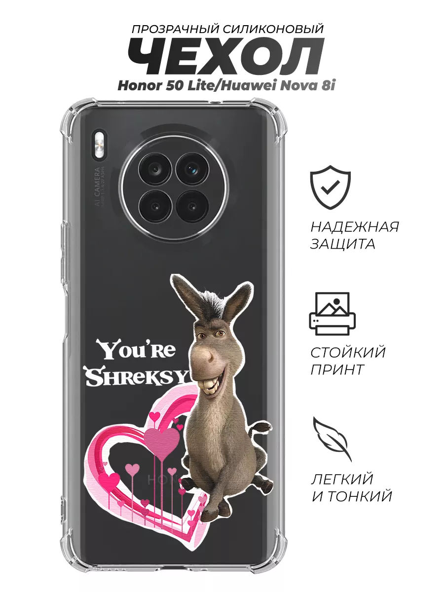 PNP Print Чехол на телефон honor 50 lite huawei nova 8i, Осел из шрека