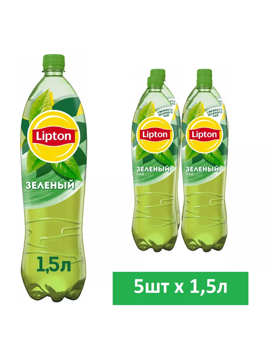 Холодный чай Липтон Зеленый 1.5л 5 шт Lipton купить по цене 0 сум в  интернет-магазине Wildberries в Узбекистане | 99645356