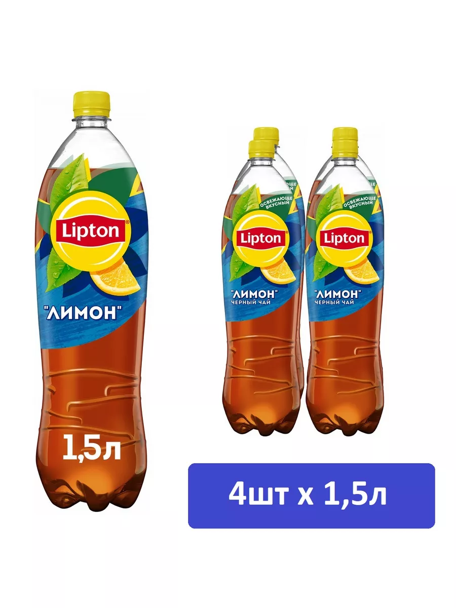 Холодный чай Липтон Лимон 1.5л 4 шт Lipton купить по цене 1 182 ₽ в  интернет-магазине Wildberries | 99648670