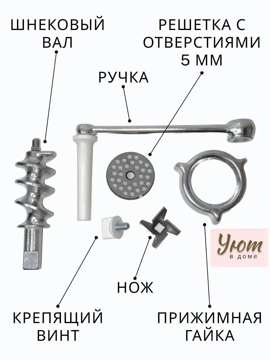 Мясорубка ручная г. МА-С малая Казань купить по цене 1 256 ₽ в  интернет-магазине Wildberries | 99666158