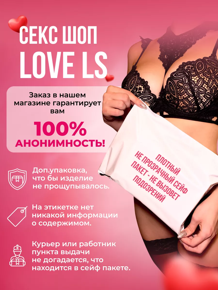 Love ls Эрекционное вибро кольцо, насадка на член с вибрацией, 18+