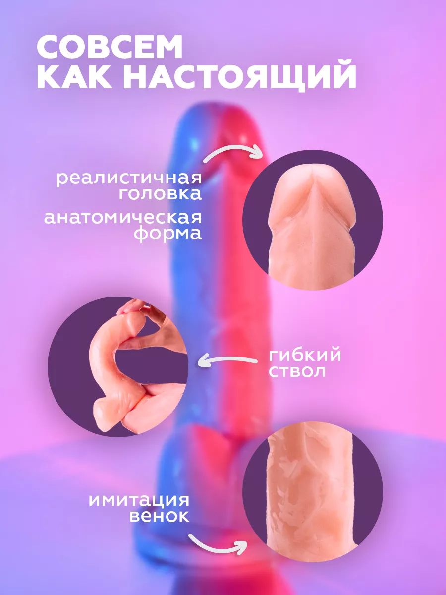 FOXY Реалистичный фаллоимитатор на присоске