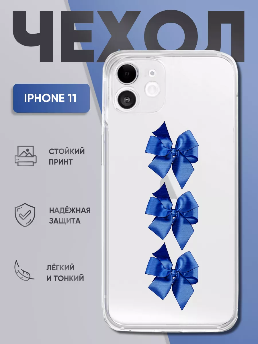 PNP Printik Чехол на Iphone X, hello kitty качок