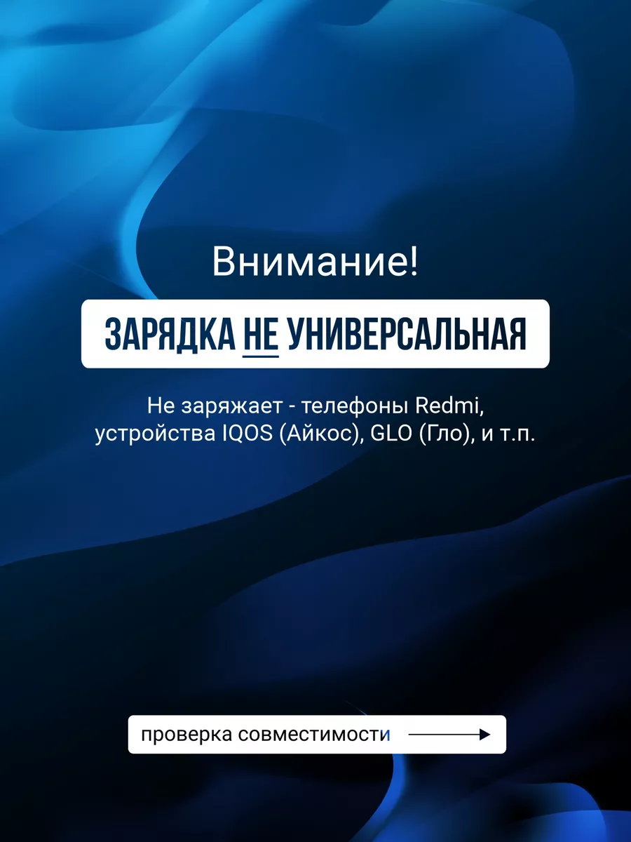 Беспроводное зарядное устройство iPhone Андроид Sinarbo купить по цене 565  ₽ в интернет-магазине Wildberries | 99919193