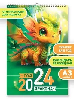 Истории про Драконов. | Легенды Дракономании l Dragon Mania Legends | VK