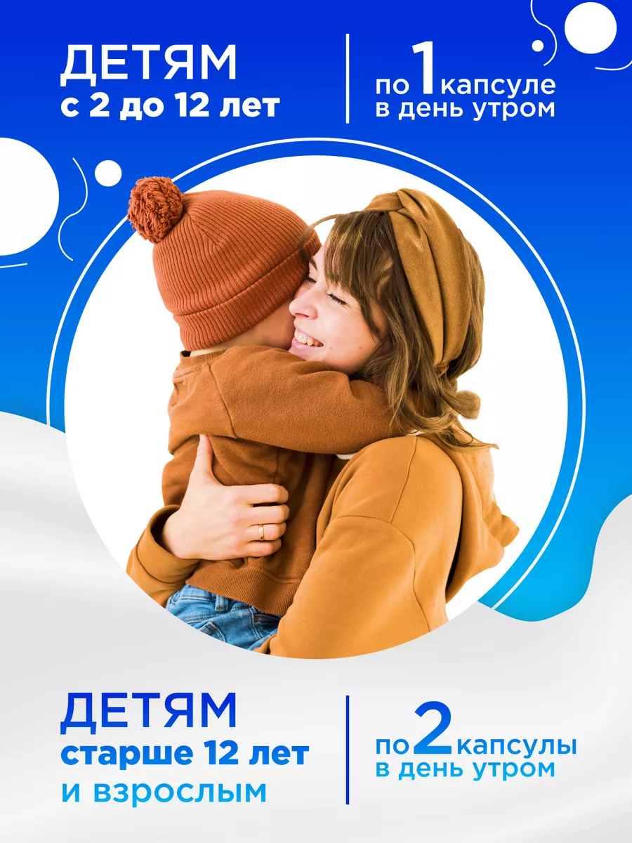 Колд Флю для иммунитета №14 Бак-Сет купить по цене 871 ₽ в  интернет-магазине Wildberries | 99997561